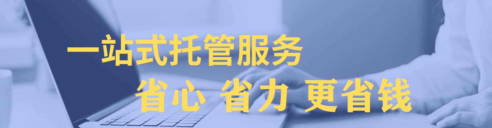 西陵竞价推广开户